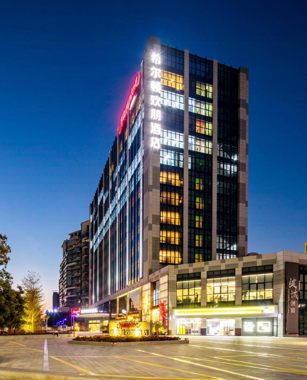 ホテル Hampton By Hilton Guangzhou Huadu エクステリア 写真